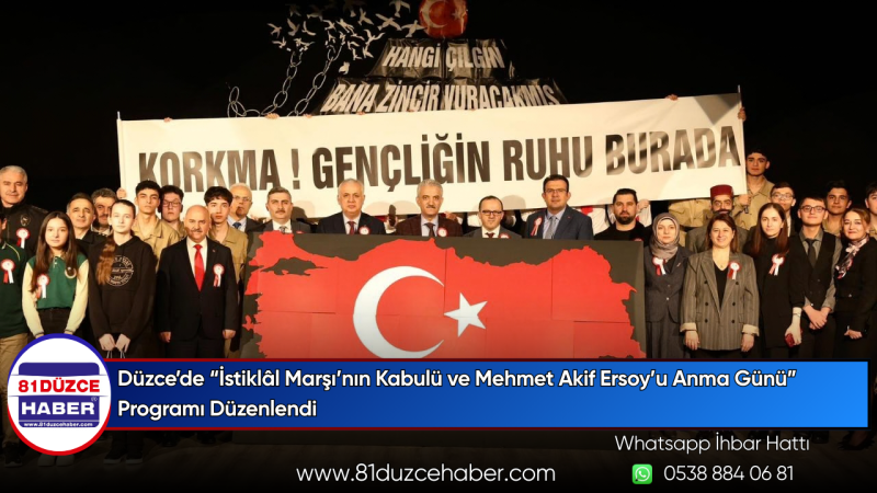 Düzce’de “İstiklâl Marşı’nın Kabulü ve Mehmet Akif Ersoy’u Anma Günü” Programı Düzenlendi