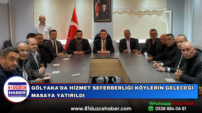 GÖLYAKA'DA HİZMET SEFERBERLİĞİ KÖYLERİN GELECEĞİ MASAYA YATIRILDI