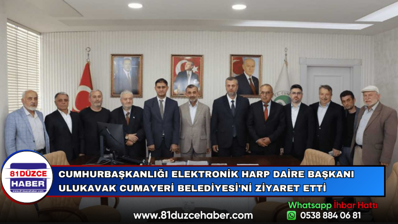 CUMHURBAŞKANLIĞI ELEKTRONİK HARP DAİRE BAŞKANI ULUKAVAK CUMAYERİ BELEDİYESİ'Nİ ZİYARET ETTİ